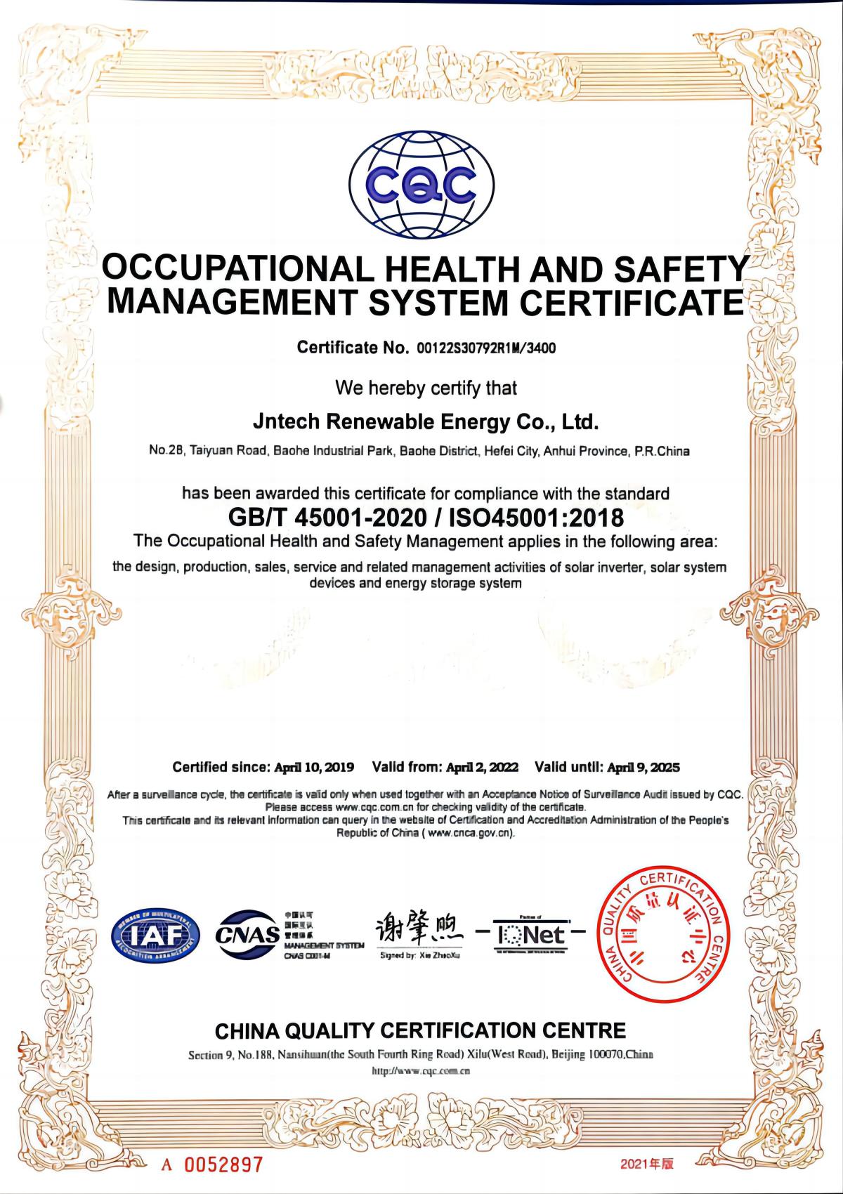 Certification5