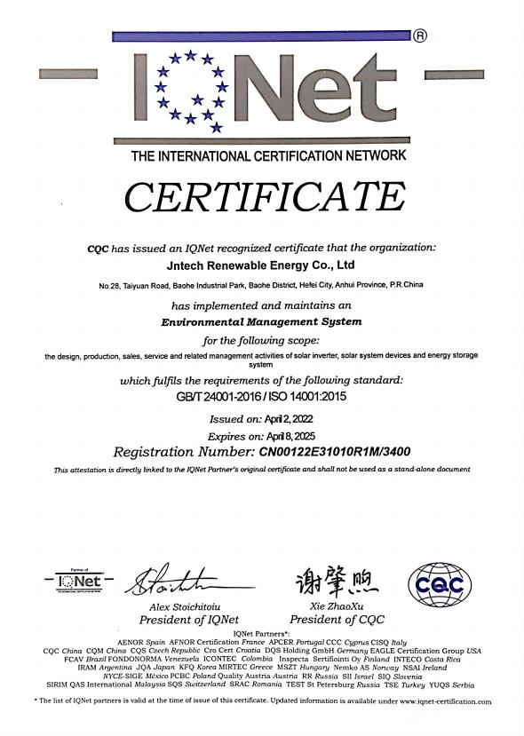 Certification7